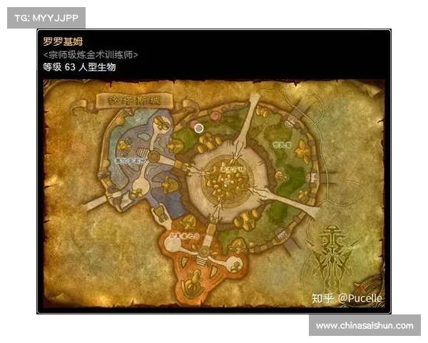 魔兽世界怀旧服炼金技能快速学习攻略