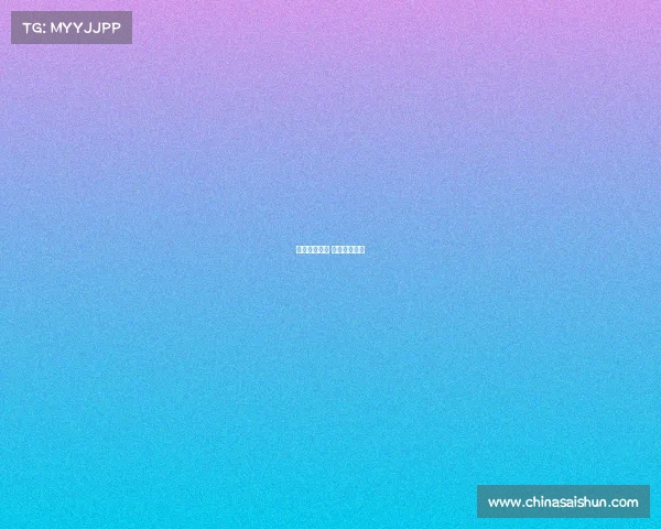 电子竞技手伤 电子竞技手速