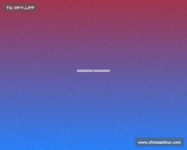 电子竞技群公告怎么写(电竞微信群取什么名字)